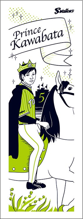 ヤクルトスワローズ@燕日オリジナル選手手ぬぐい １４選手セット 燕日オリジナル選手手ぬぐい（全14選手セット）の店頭販売および受注