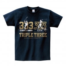 山田哲人選手×柳田悠岐選手のトリプルスリーコラボグッズ」を発売し