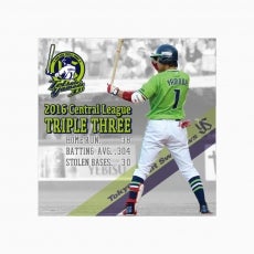 10月3日（月）18:00から山田選手2年連続トリプルスリー達成記念グッズ