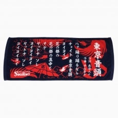 新商品情報第2弾！「2016年新応援グッズ」の販売について | ニュース