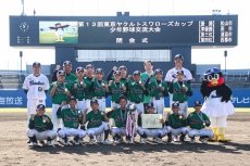 「第13回東京ヤクルトスワローズカップ少年野球交流大会」松山市代表チームが7度目の優勝！