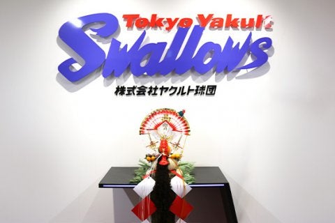 2026年新年のご挨拶～ 株式会社ヤクルト球団 代表取締役社長　林田 哲哉