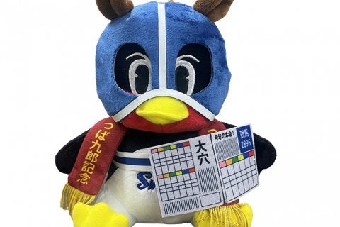 お座りつば九郎（午年Ver.）の販売について