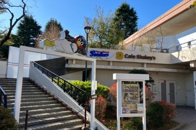 Official Goods Shop信濃町店の営業開始について