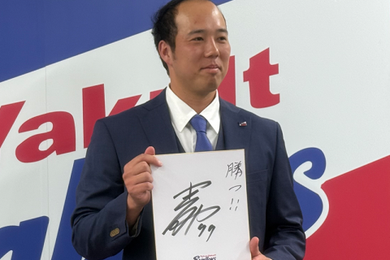 契約更改について