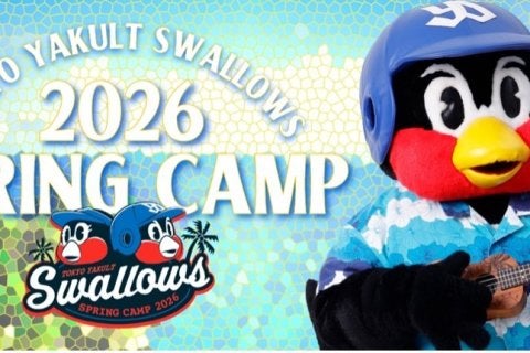 マジェスティック社製 新商品販売のお知らせ | ニュース | 東京