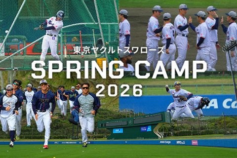 山本大貴投手が入団会見！ | ニュース | 東京ヤクルトスワローズ