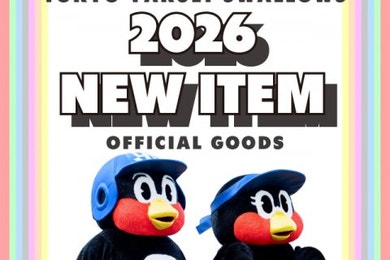 2026年シーズン新商品の販売について