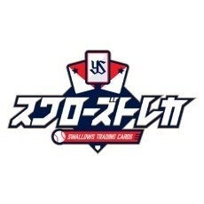 明治神宮野球場90周年記念グッズのご案内 | ニュース | 東京ヤクルト