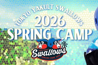 2026キャンプグッズ再受注に関しまして