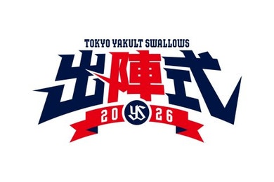 3/15(日)「出陣式」トークショー出演選手公開＆質問募集開始