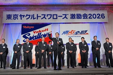 激励会を実施！ 池山監督「ブンブン丸号はすでに出航。燕心を全開にプライドと意地をかけて戦う」