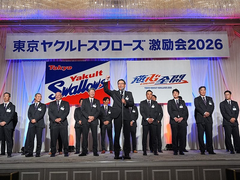 激励会を実施！ 池山監督「ブンブン丸号はすでに出航。燕心を全開に