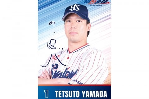 ニュース | 東京ヤクルトスワローズ