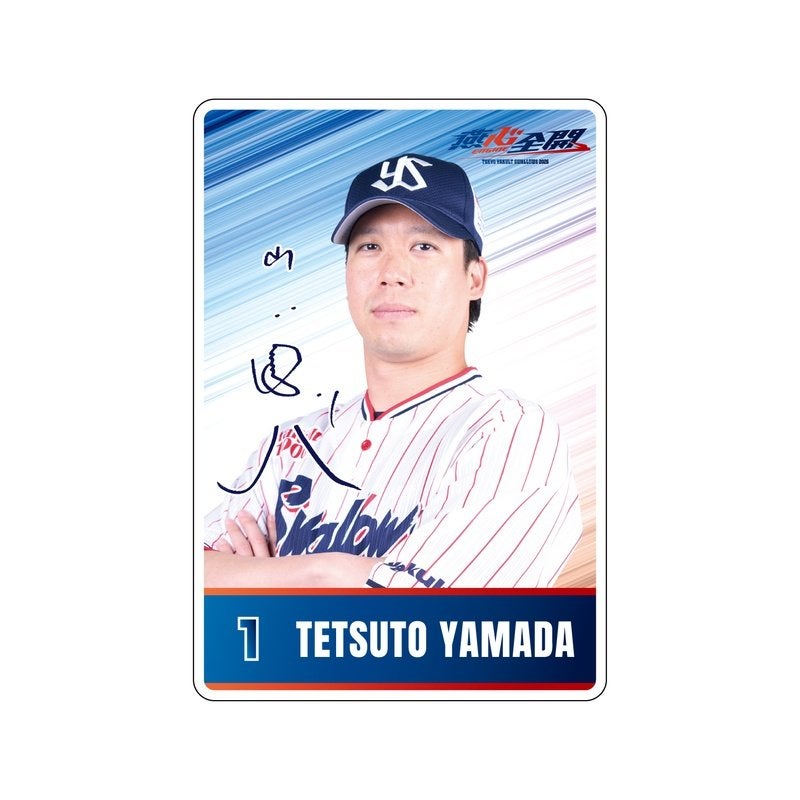 神宮開幕オープニングシリーズ2026からの「シークレット商品」の販売