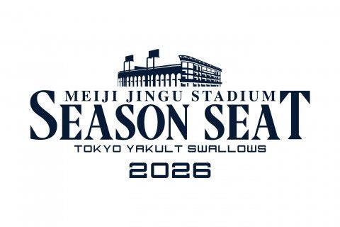 年間シート】特典付チケット 特典個別販売について | ニュース | 東京