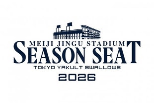 【年間シート】特典付チケット　特典個別販売について