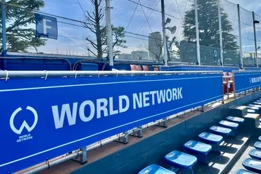 2026シーズン新設のスペシャルシートのご協賛について