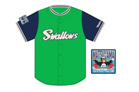 【ユニホーム配布】4月14日(火) 松山開催試合での松山燕パワーユニホームの配布について