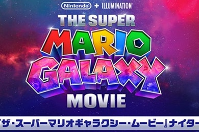 4月18日（土）、19日（日）巨人戦にて『ザ・スーパーマリオギャラクシー・ムービー』ナイターを開催します！
