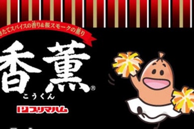 4月30日（木）阪神戦にて「プリマの香薫®ナイター」を開催します！