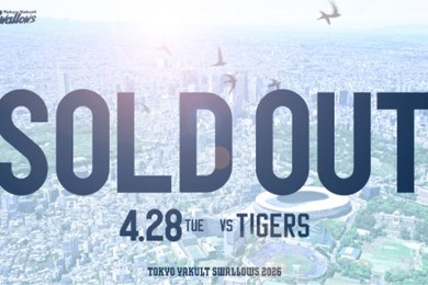 4月28日（火）阪神戦チケット完売のお知らせ