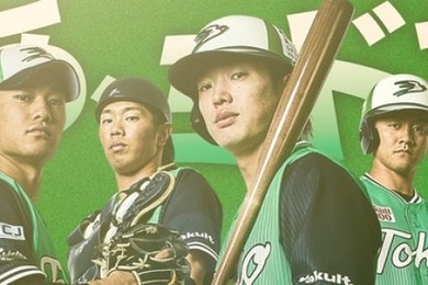 2026年TOKYO燕プロジェクトに向けた 新商品の販売について