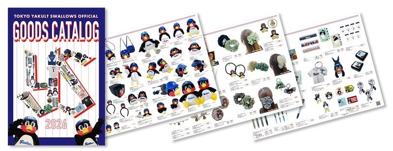 2026年度東京ヤクルトスワローズオフィシャルグッズカタログ公開の