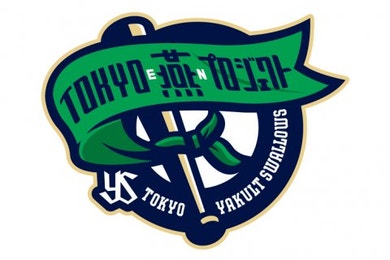 【燕プロ】7月26日（日）広島戦にME:I（ミーアイ）が来場！