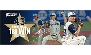 ニュース | 東京ヤクルトスワローズ