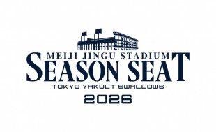 更新【年間シート契約特典】公式戦内野指定席引換（7/14～7/16試合分）　受付開始遅延について　　
