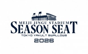 【年間シート】法人限定「トライアルシート」販売開始