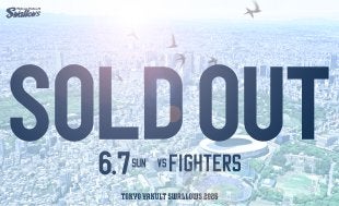 4月19日（日）巨人戦チケット完売のお知らせ | ニュース | 東京