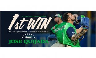 ホセ・キハダ 来日初勝利記念グッズ