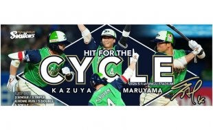 東京ヤクルトスワローズ 丸山和郁 2022優勝記念グッズセット ニュース | 東京ヤクルトスワローズ