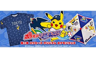 スワローズオリジナル ポケモングッズ第二弾先行受注販売について