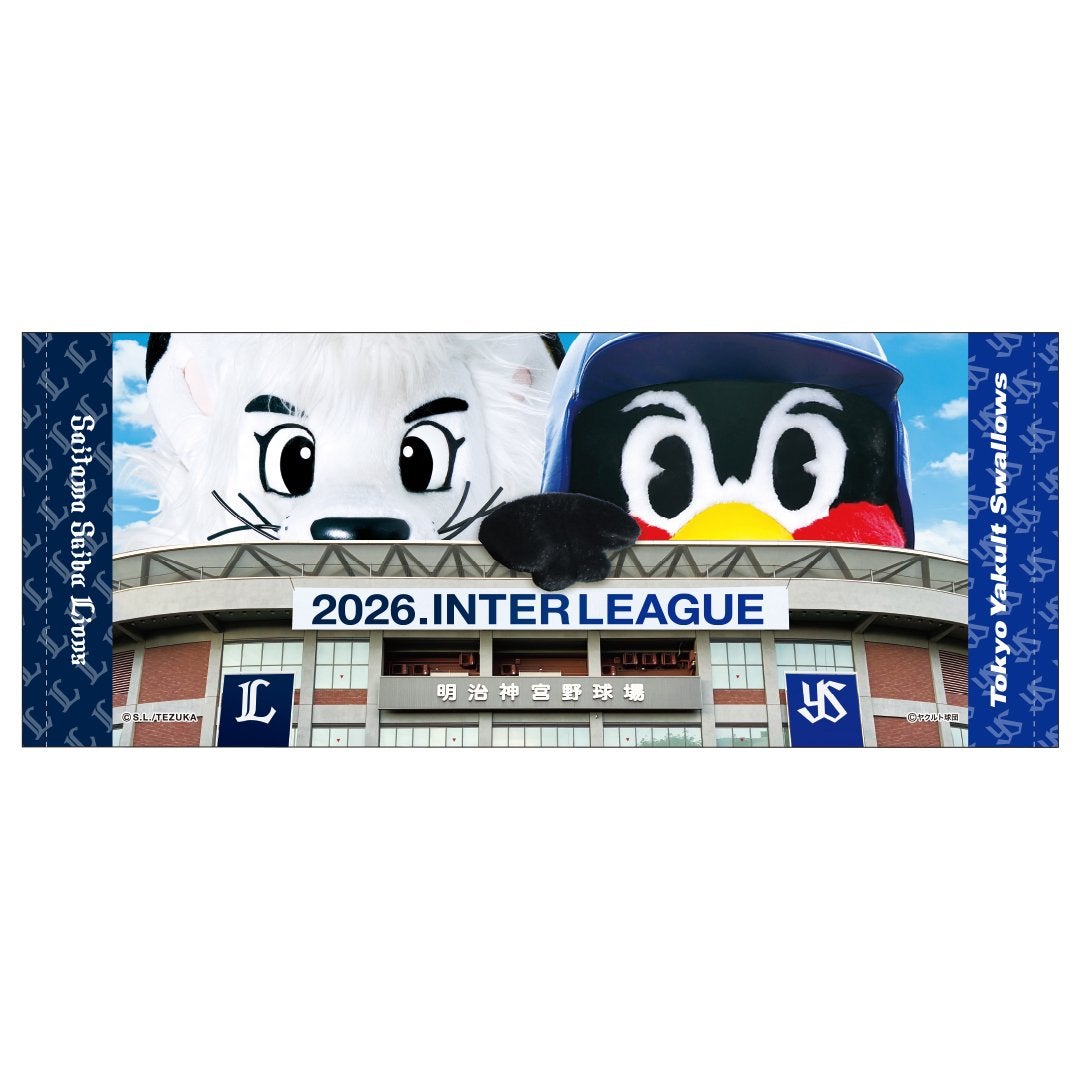 2026年交流戦 つば九郎×レオ コラボグッズの販売について | ニュース
