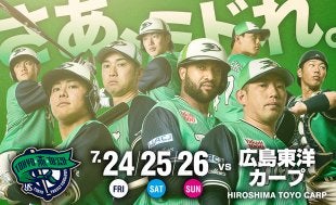 2025春季キャンプ つば九郎ふれあいイベントに関しまして | ニュース