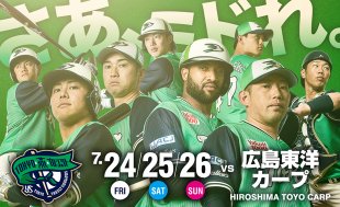 【7月開催】TOKYO燕プロジェクト 第2弾 情報公開！