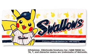 スワローズオリジナル ポケモングッズ店頭販売について | ニュース