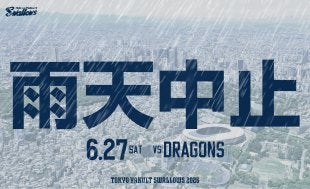 山本大貴投手が入団会見！ | ニュース | 東京ヤクルトスワローズ
