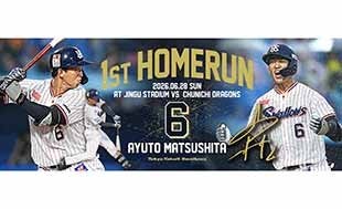 ニュース | 東京ヤクルトスワローズ