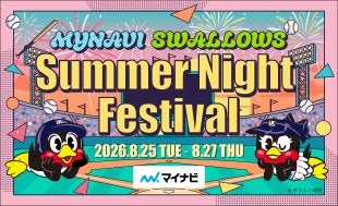 つば九郎DAY2022 -2,000th GAMES- 追加イベントのお知らせ | ニュース