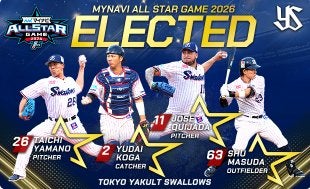 SMBC日本シリーズ2021 優勝！ | ニュース | 東京ヤクルトスワローズ