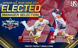 岩田幸宏選手の支配下選手契約について | ニュース | 東京ヤクルト