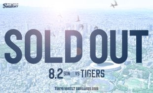 7月4日（土）横浜DeNA戦チケット完売のお知らせ | ニュース | 東京