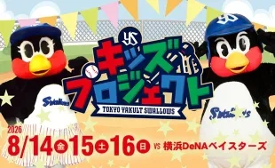 【キッズプロジェクト】縁日・グルメ情報を更新しました