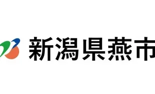 新潟県・燕市「スワローズ・ライスファームプロジェクト2026」稲刈りイベントの実施について