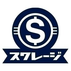 【スワレージ】9月からのポイント交換アイテムについて