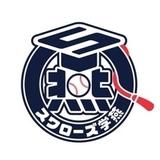 【学生限定】スワローズ学燕 割引チケット情報公開！（9/1～3）